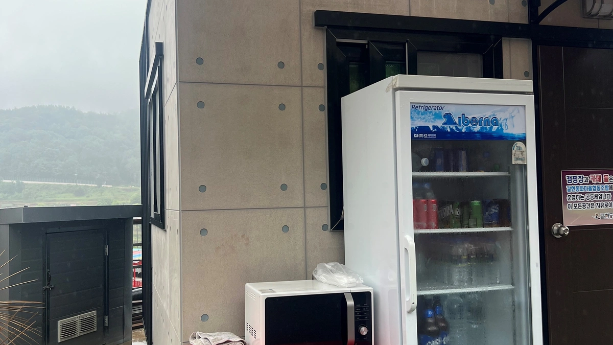 갈현동화마을 오토캠핑장