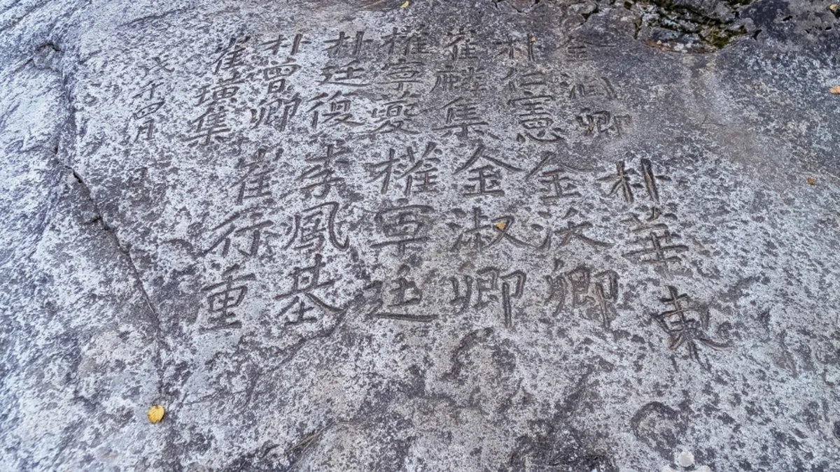 구룡폭포(소금강)
