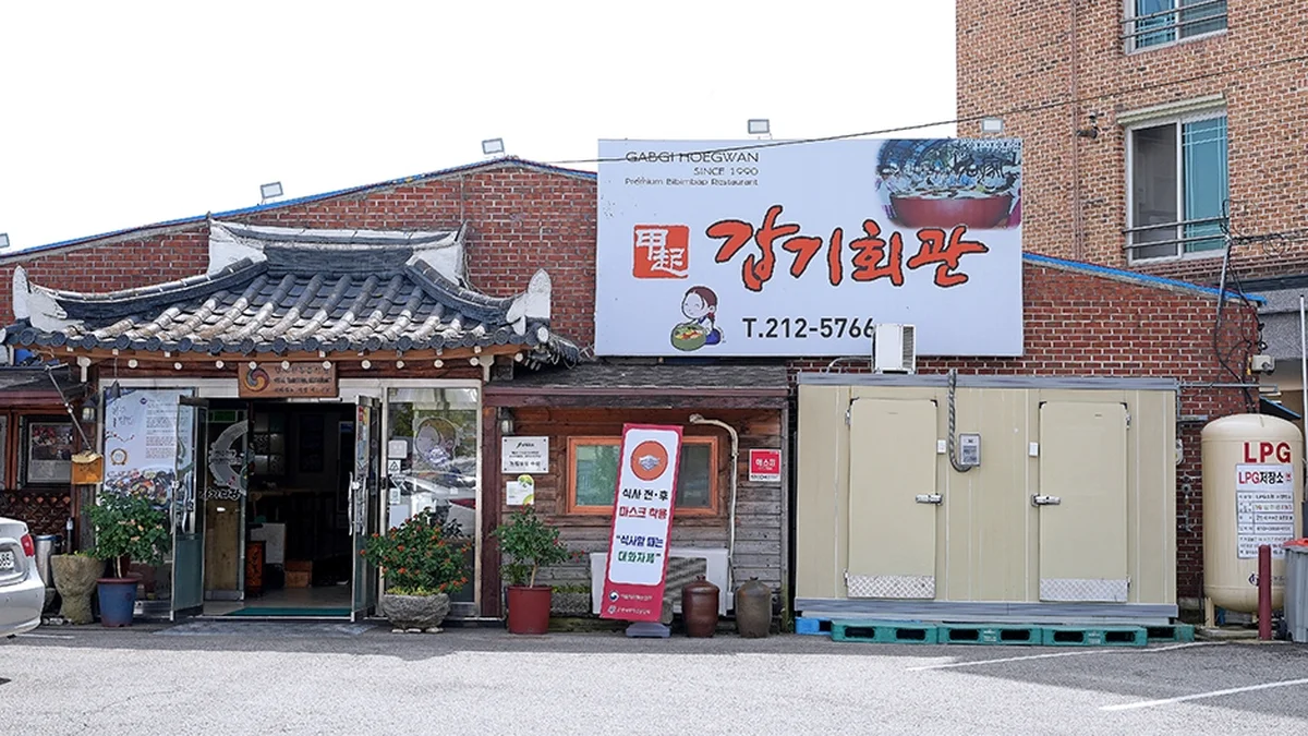송가
