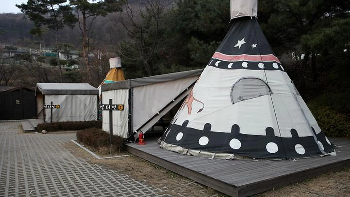 용인자연휴양림