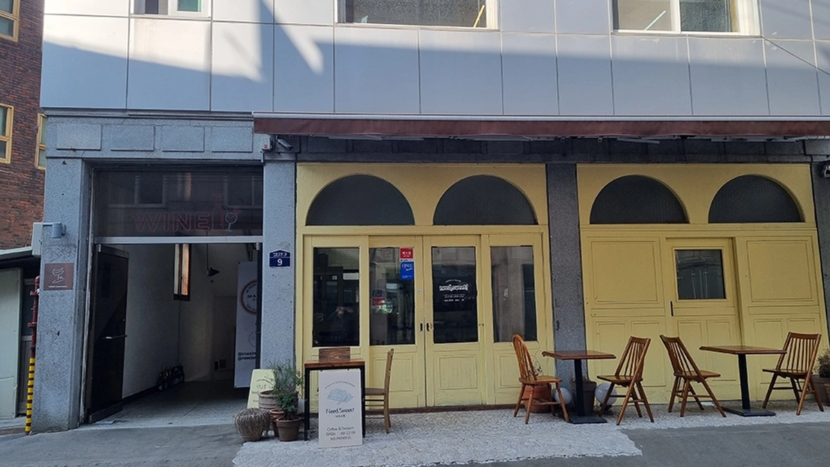 니드스윗