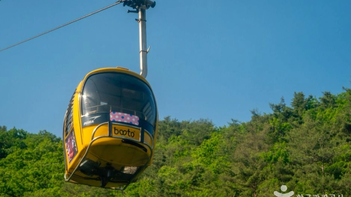 팔공산 케이블카