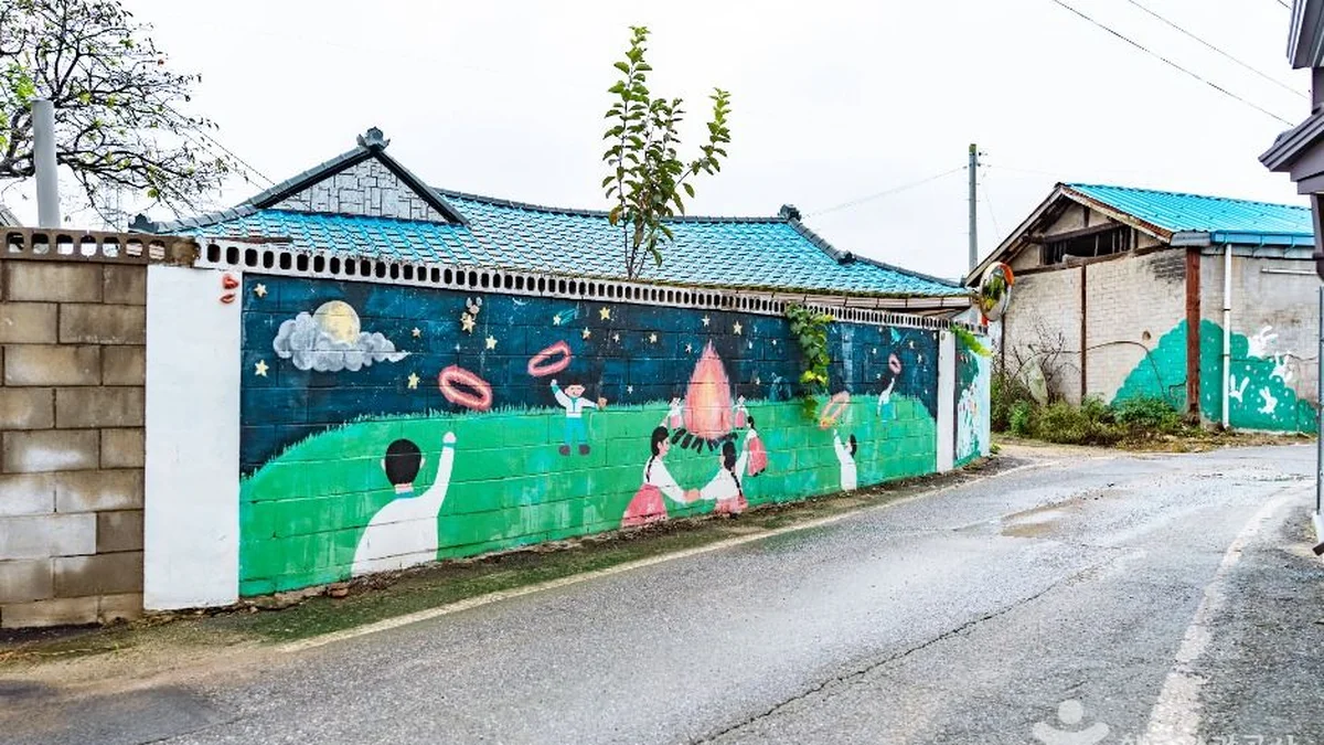 아산 내이랑마을