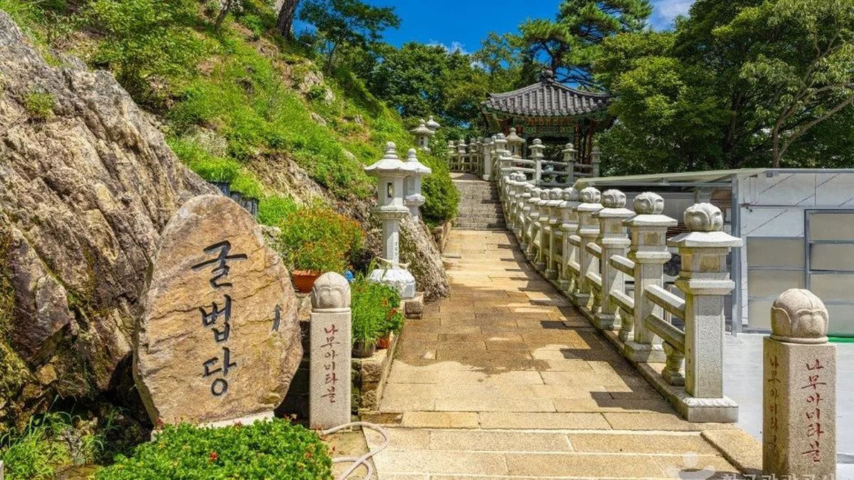 미타암(양산)
