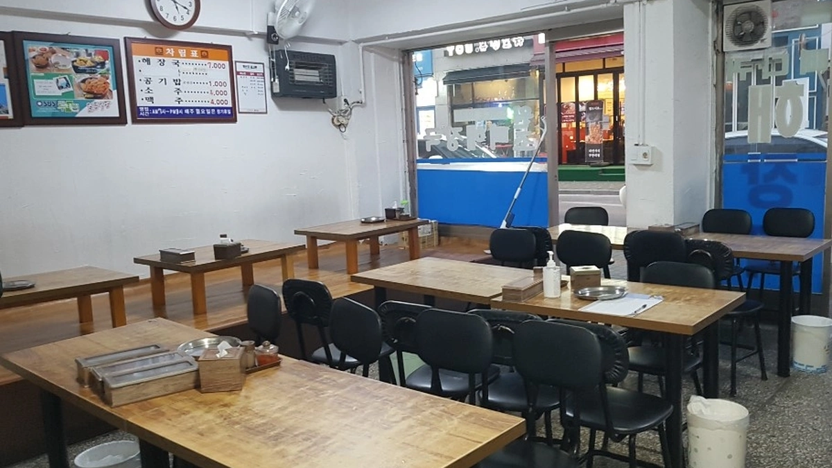 일등식당