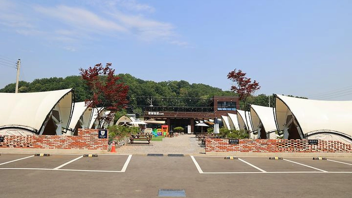 운양캠프