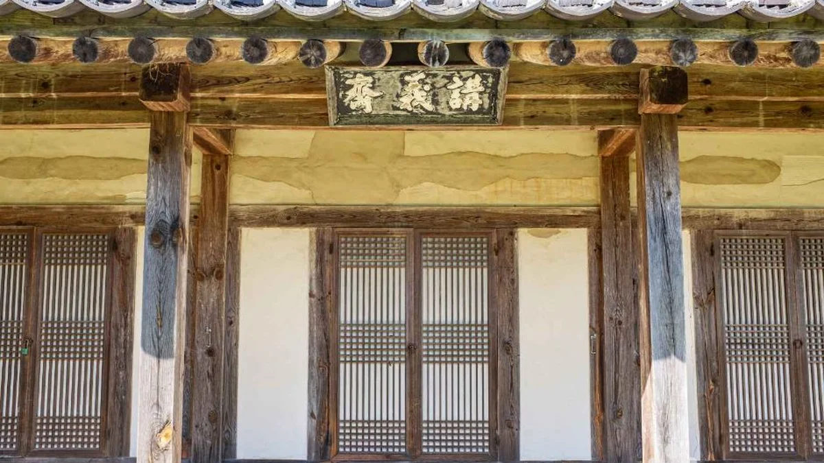 나산서원