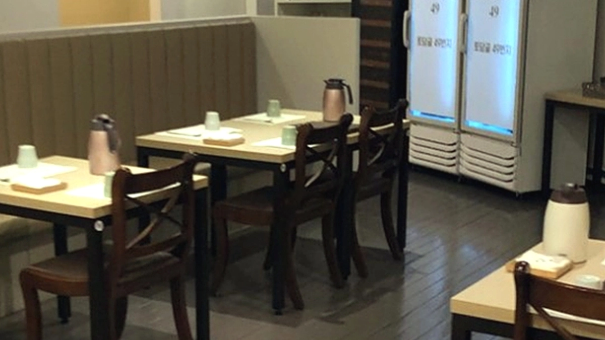 토담골