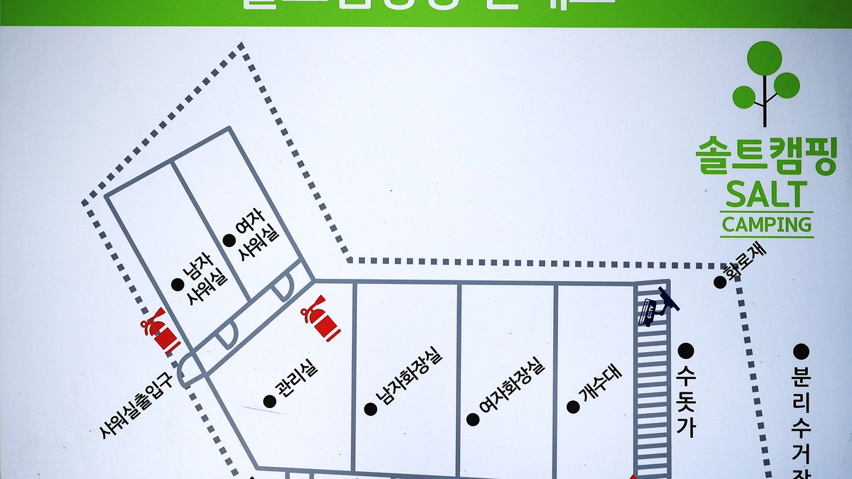 을왕리 솔트 캠핑장