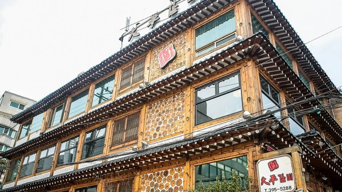 대평갈비