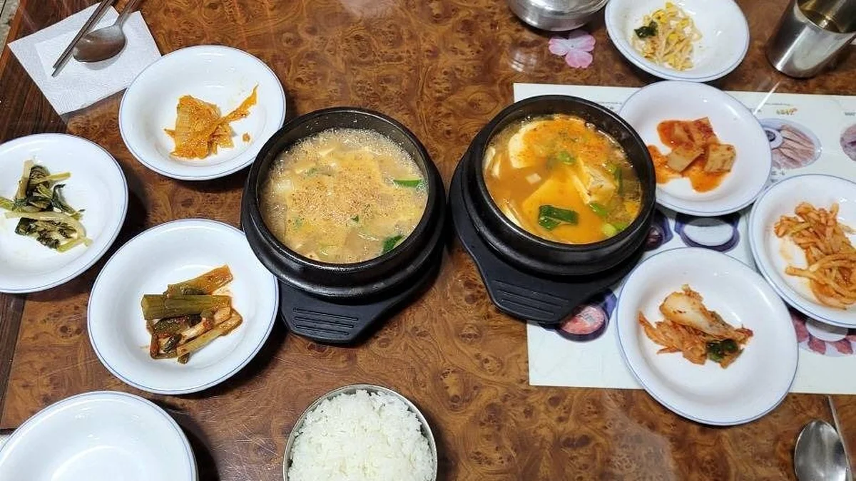 제일콩집