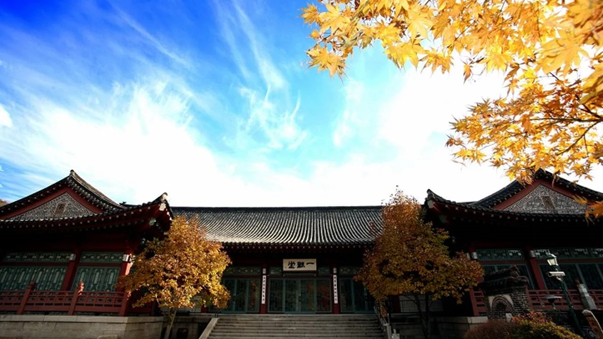 삼청각