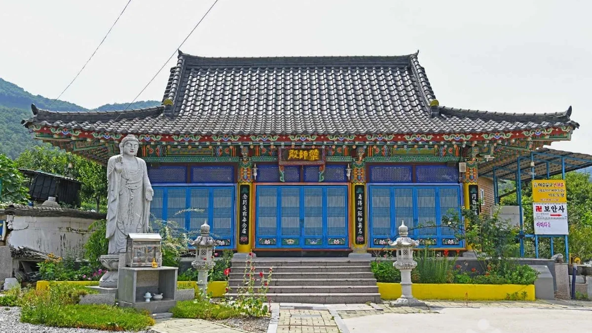 보안사(괴산)