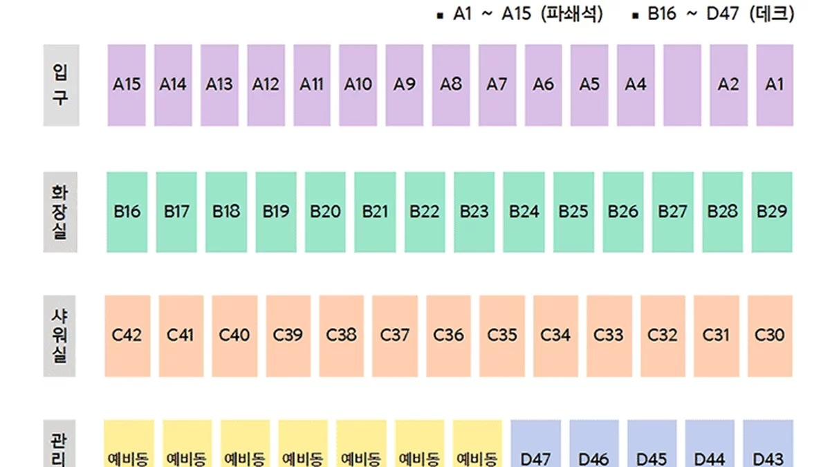 백미리 희망캠핑장