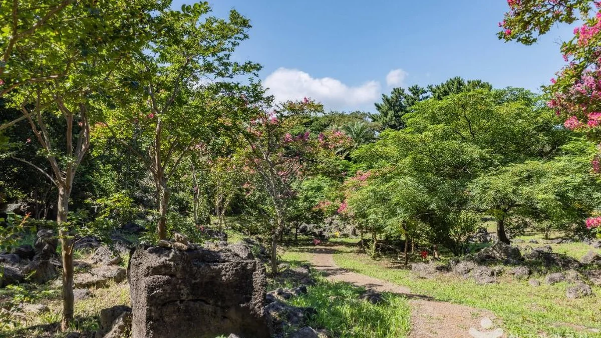 신산공원