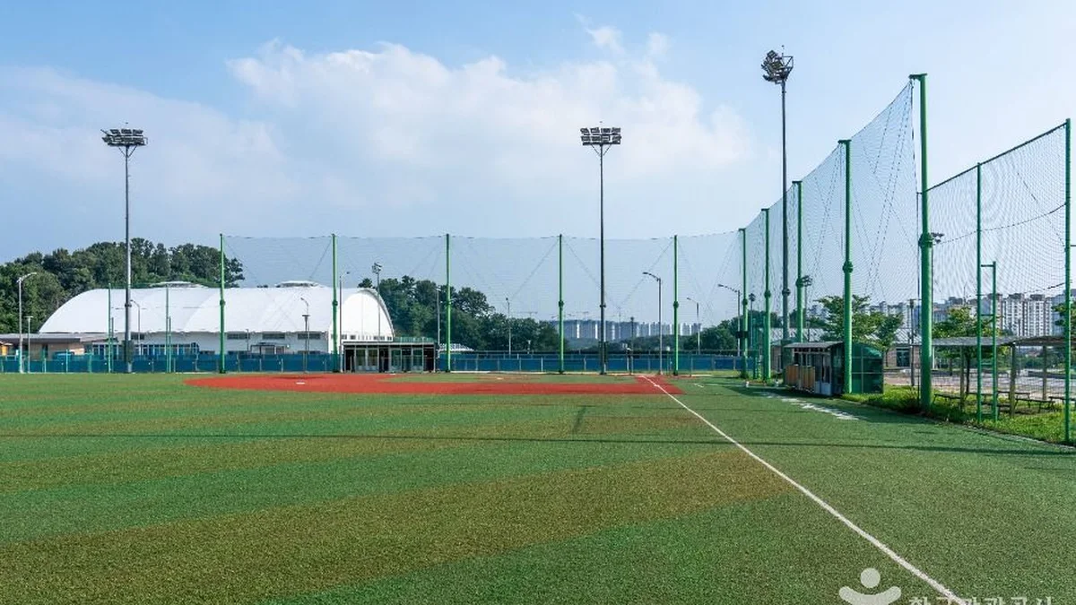 이충레포츠공원