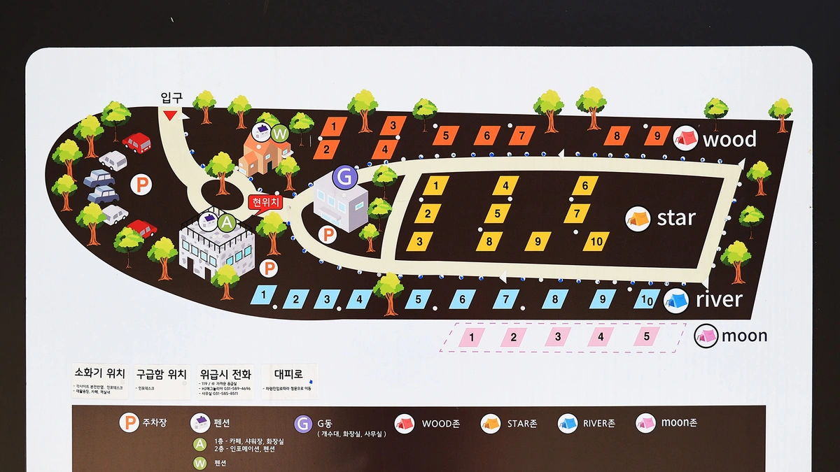 지안힐링라운지