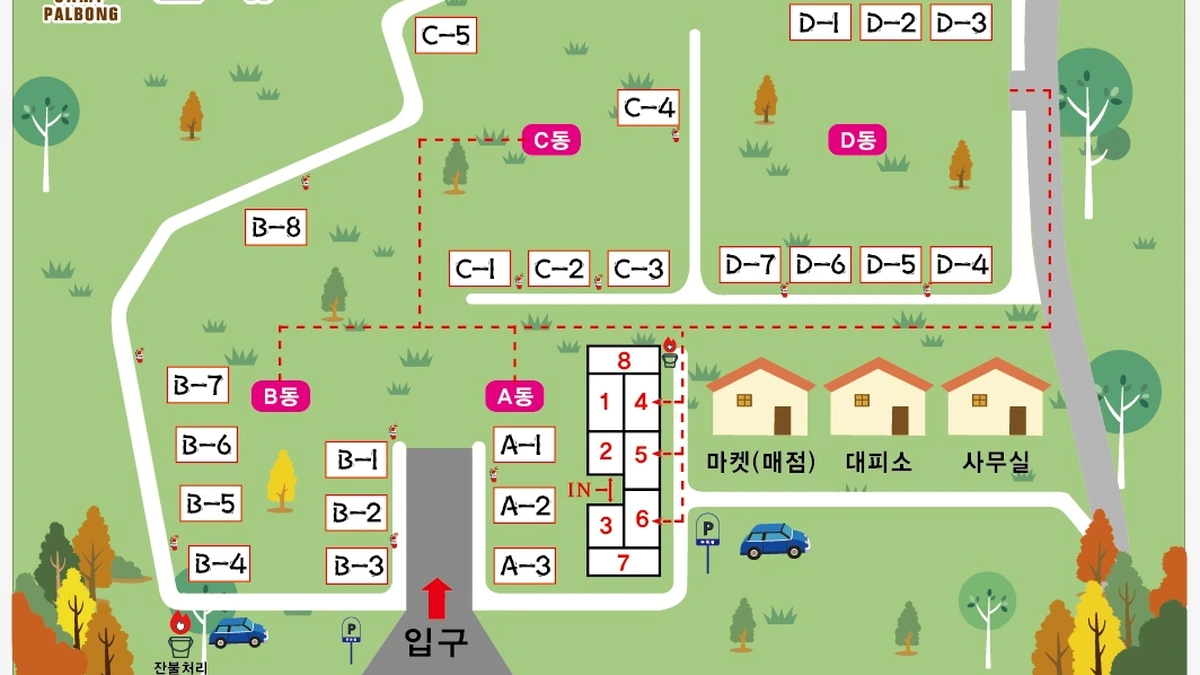 캠프팔봉