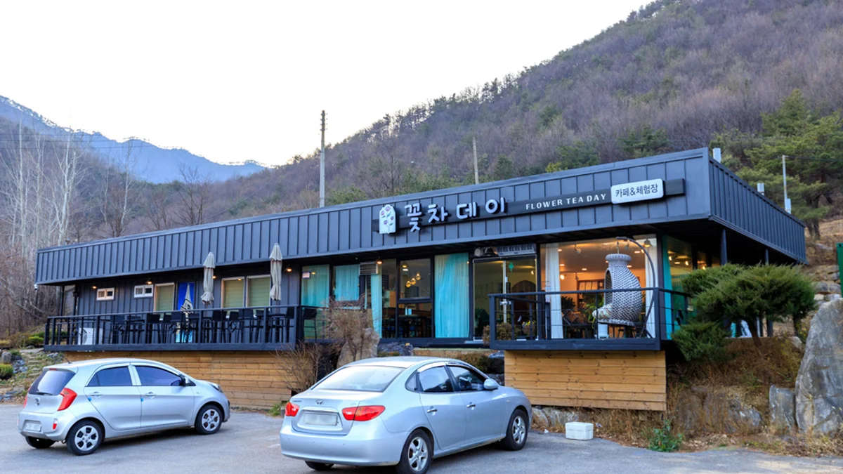 산양정행소
