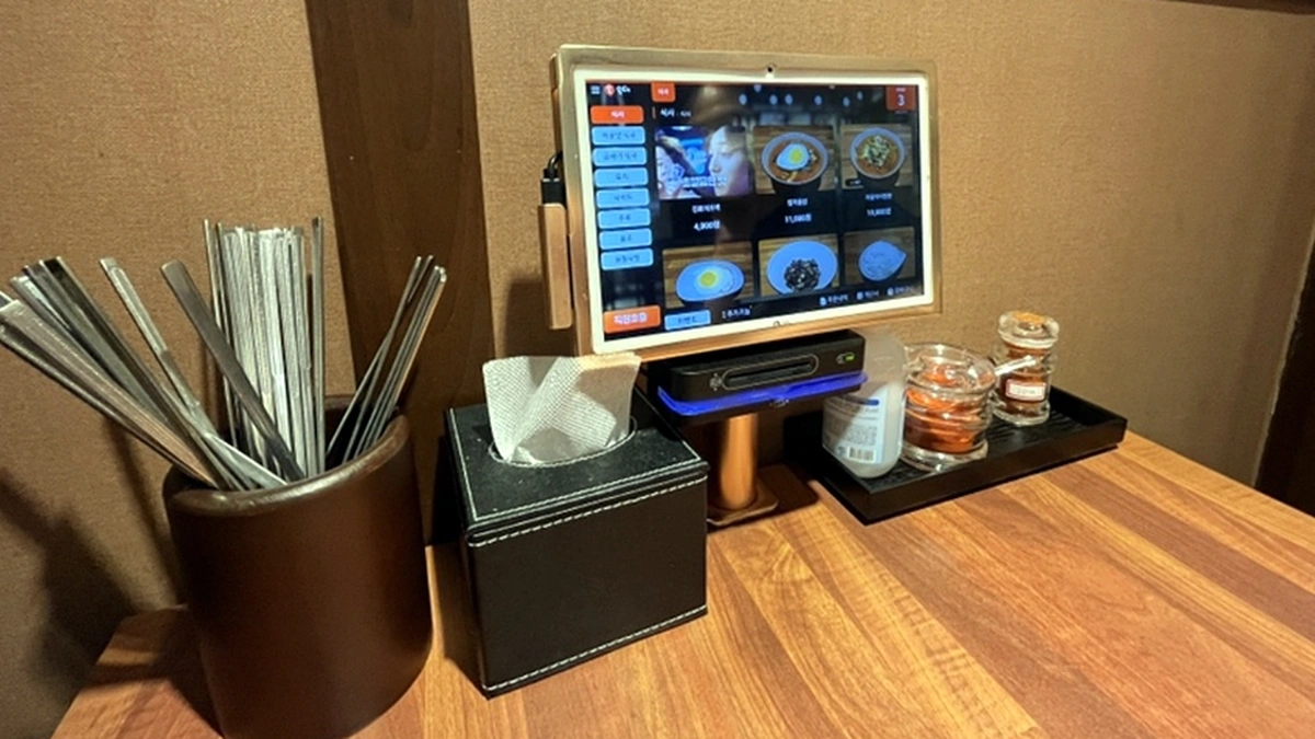 공푸
