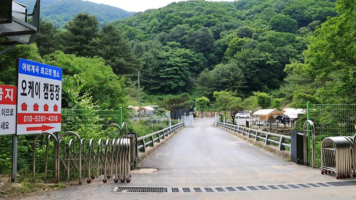 오케이캠핑장