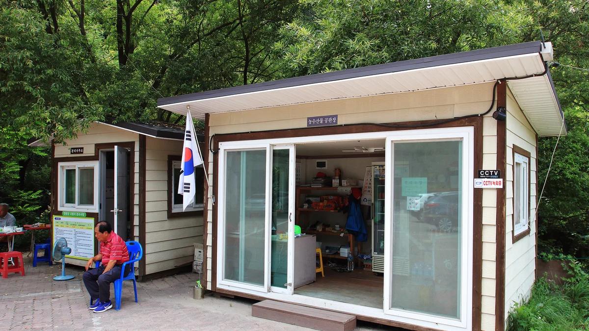 산디마을 생태공원 캠핑장