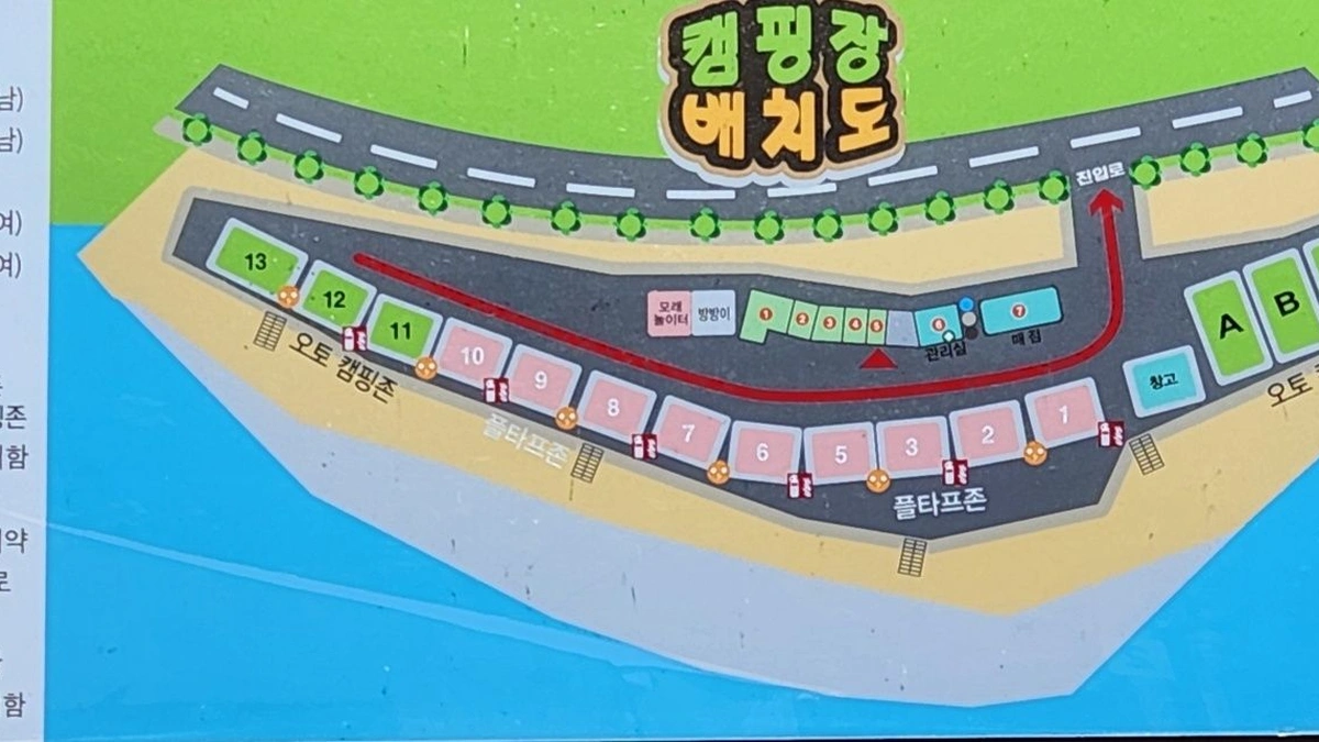 208덕동 캠핑장