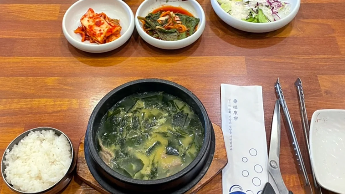 장인미역 잠실본점