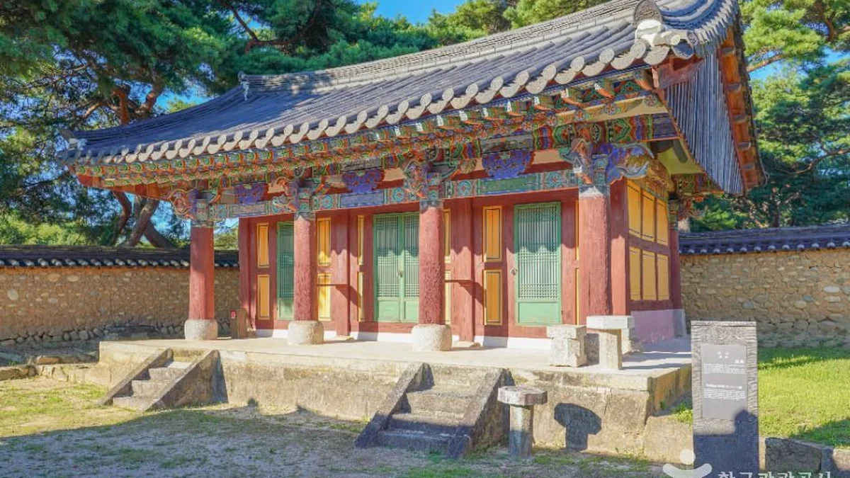 남계서원 [유네스코 세계유산]