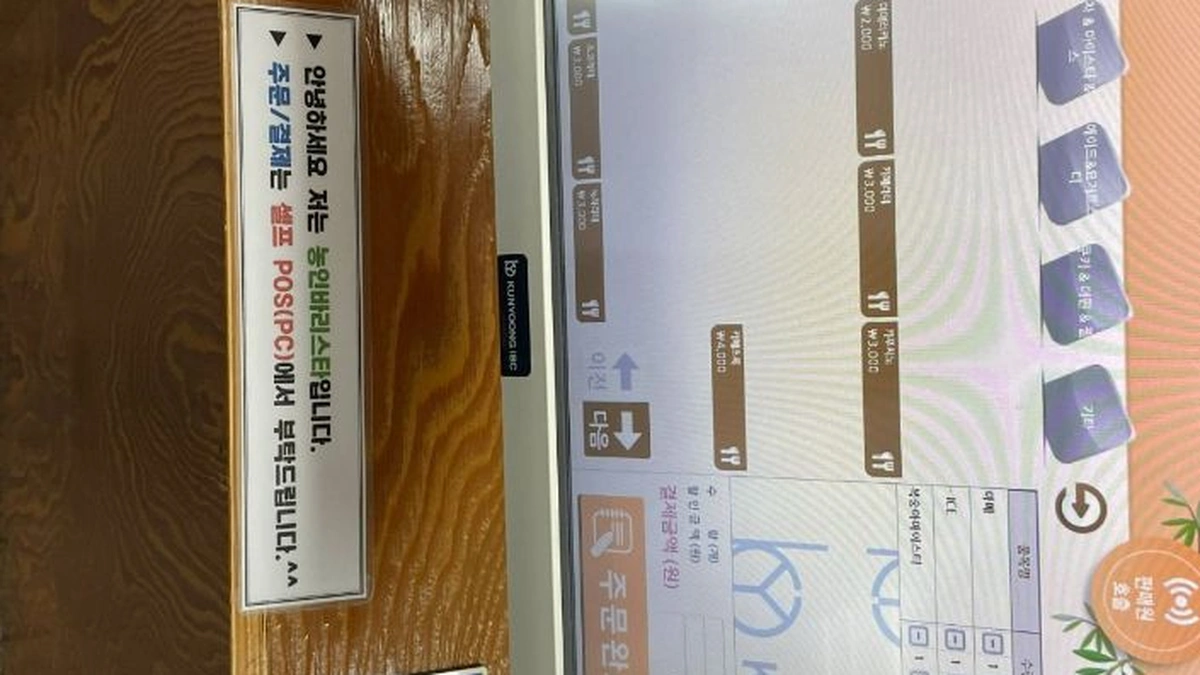 꿈콩카페