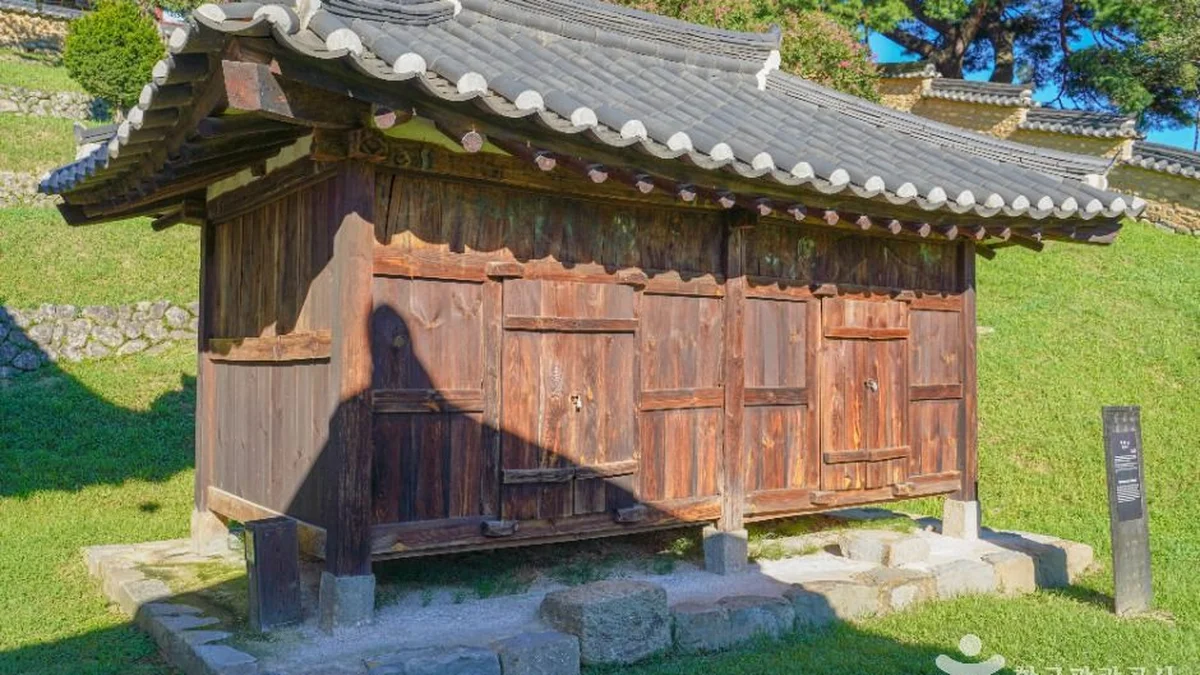 남계서원 [유네스코 세계유산]