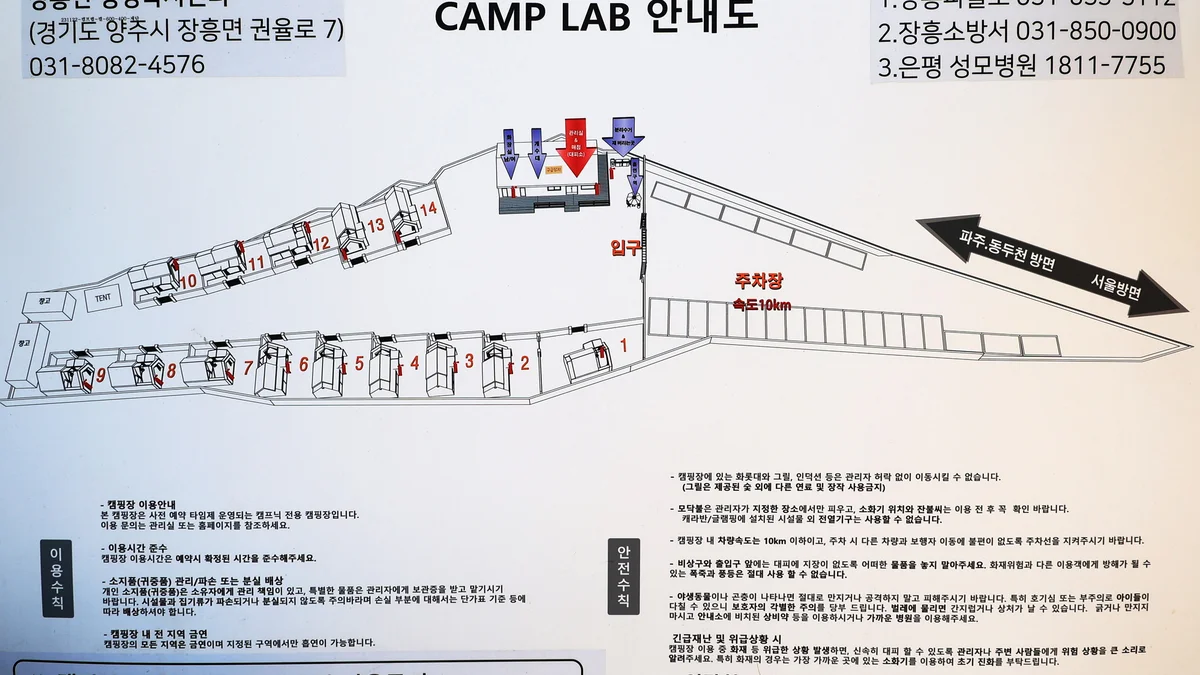 양주 캠프랩 당일치기바베큐장