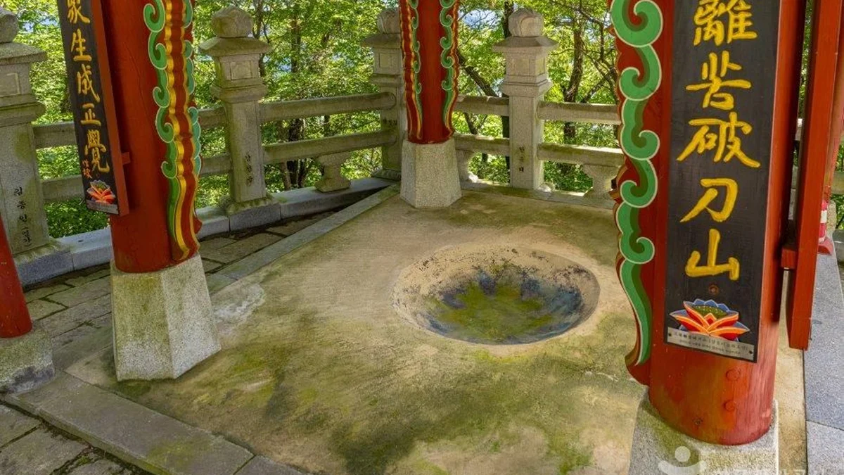 미타암(양산)