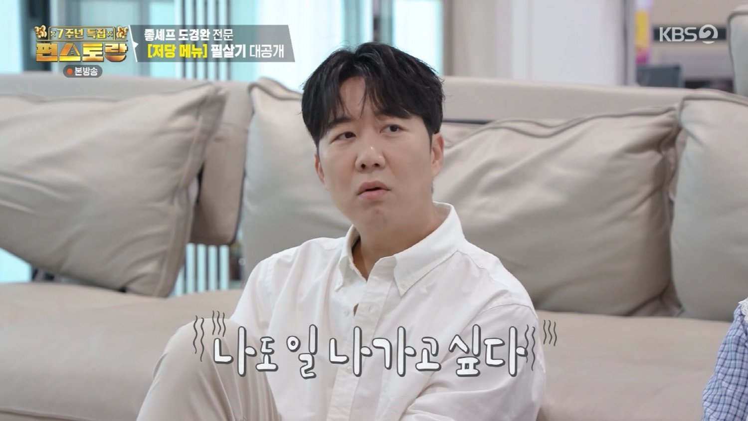 120억 집에 살면서 가난하다고 한 연예인 집안...결국 진짜 큰일났다