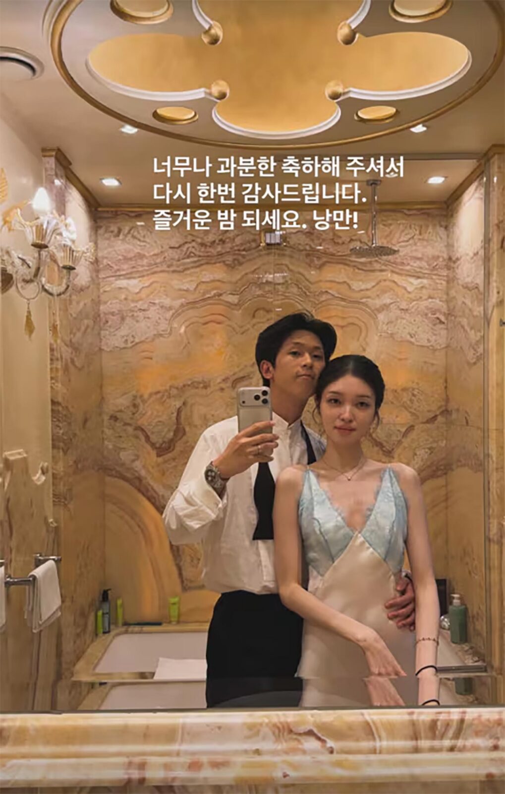 [작성 완료] 9살에 만나 24살에 결혼한 연예인 부부
