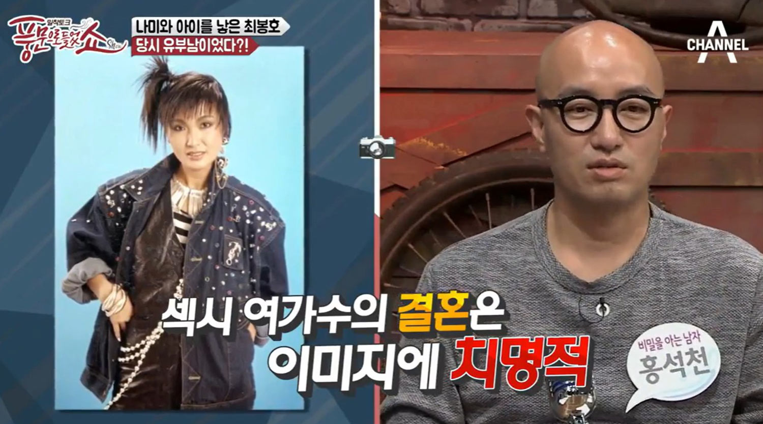 [작성 완료] 친아들을 남동생으로 호적에 올린 가수