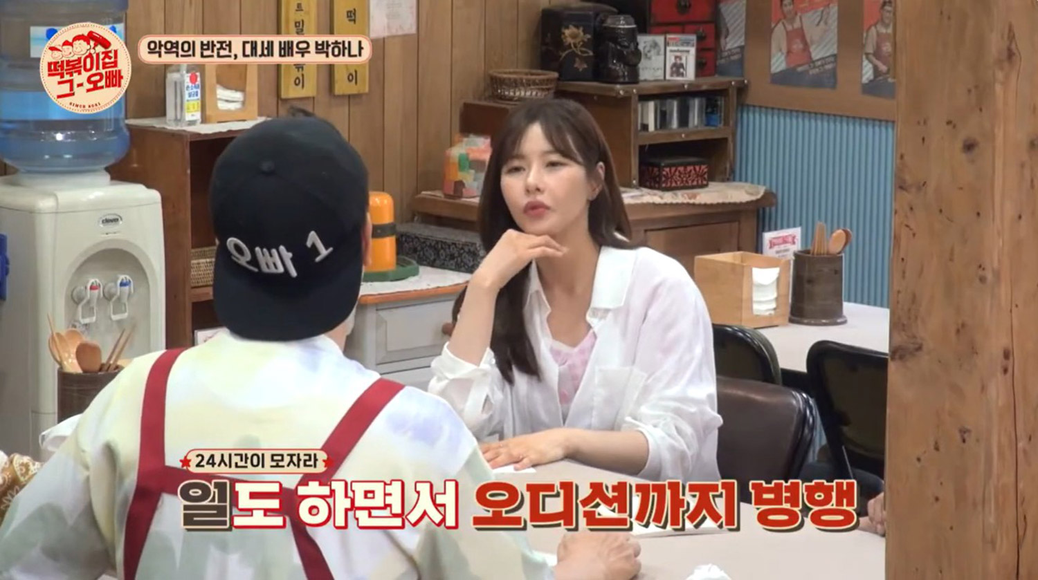 [작성 완료] 걸그룹도 배우도 안 풀려 10년간 횟집에서 일했던 여배우