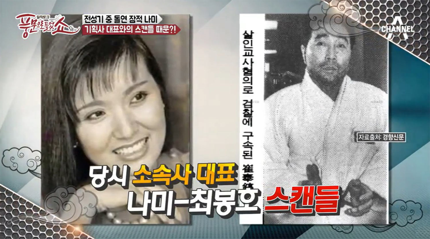 [작성 완료] 친아들을 남동생으로 호적에 올린 가수