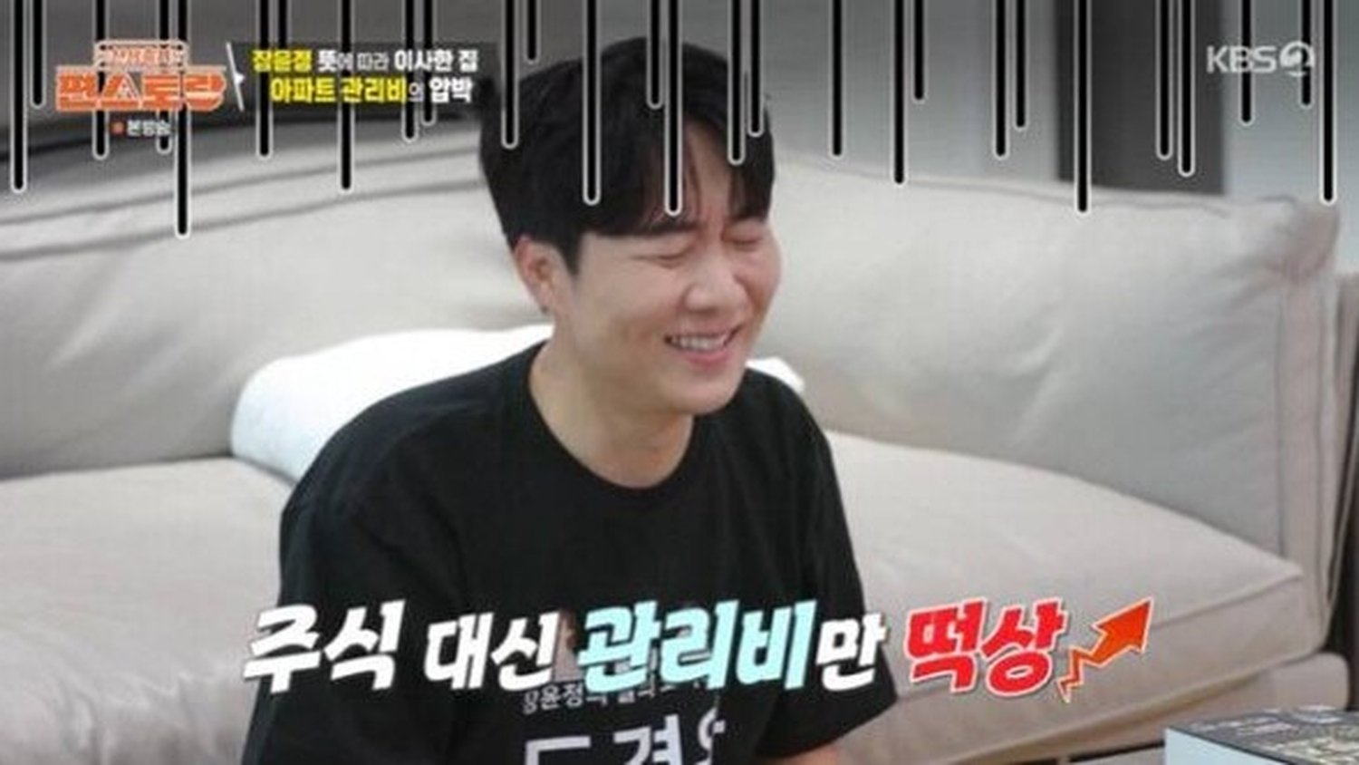 120억 집에 살면서 가난하다고 한 연예인 집안...결국 진짜 큰일났다