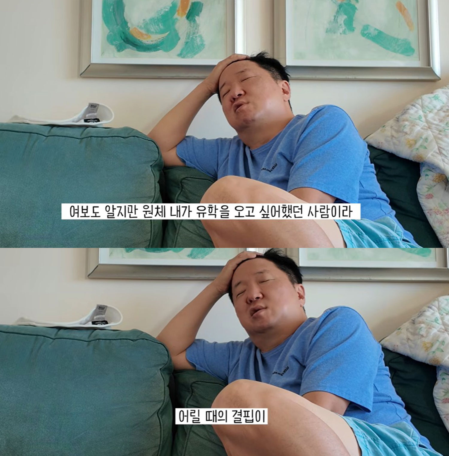 [작성 완료] 정형돈이 힘들게 5년간 기러기 아빠로 생활한 이유