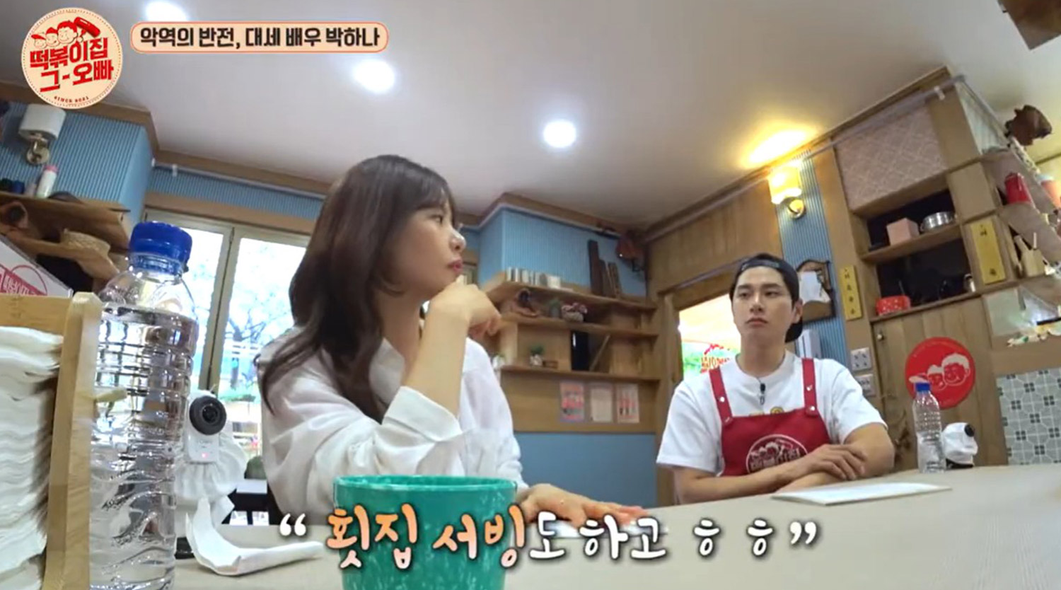 [작성 완료] 걸그룹도 배우도 안 풀려 10년간 횟집에서 일했던 여배우