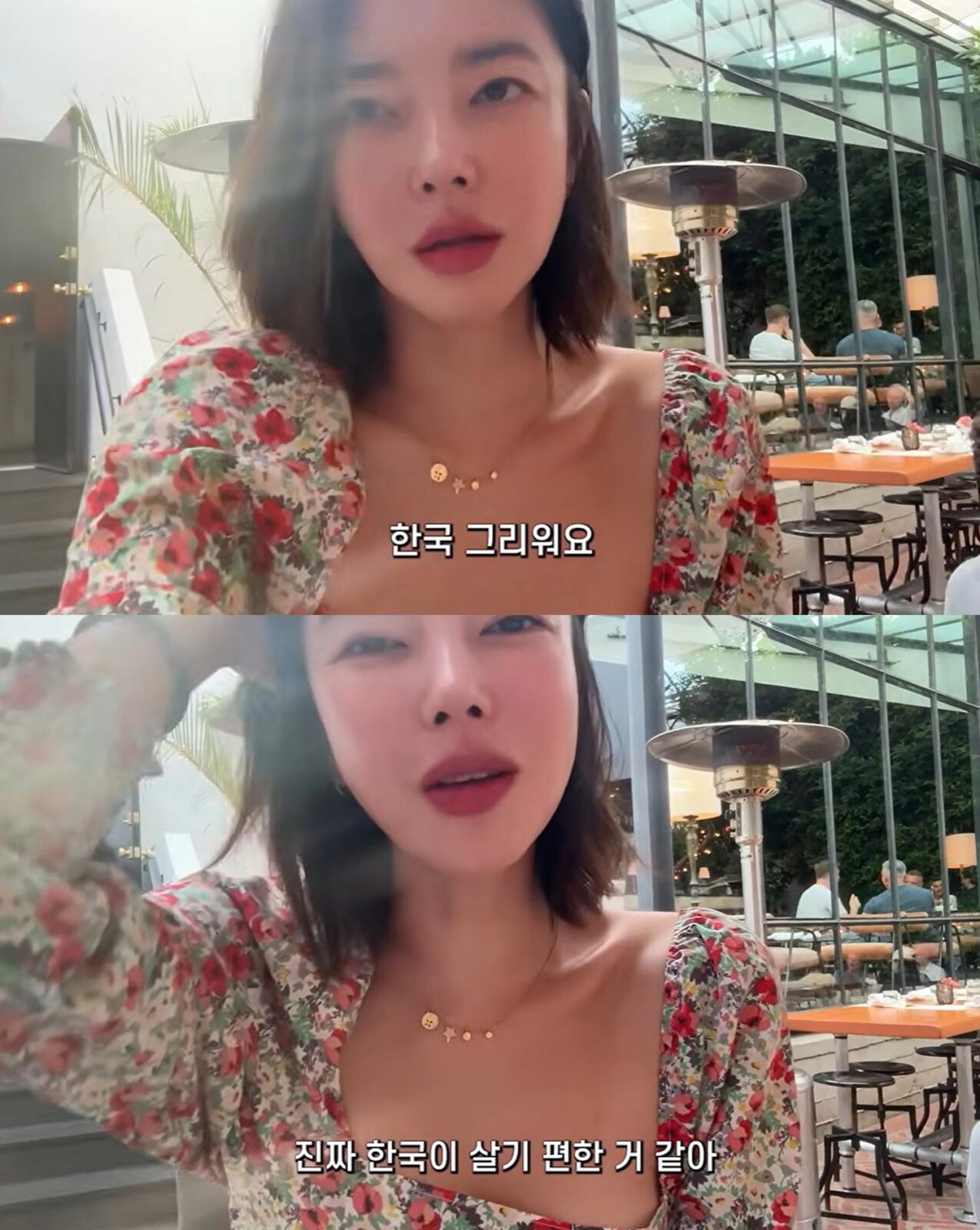 2살 딸 데리고 미국 살더니 한국이 진짜 짱이라고 한 연예인