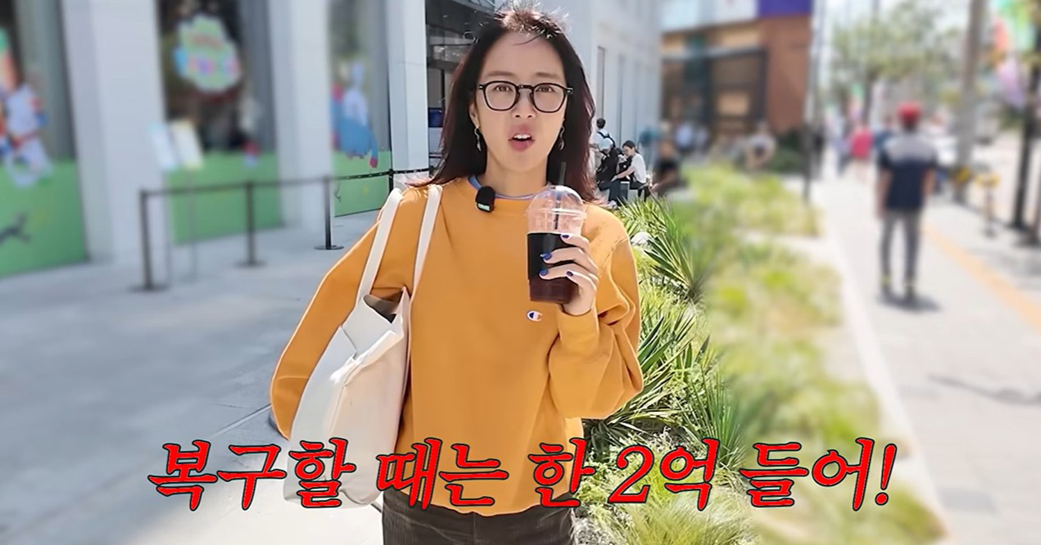 [작성 완료] 성형에만 2천만원 쓰고 복구에만 2억든 여배우