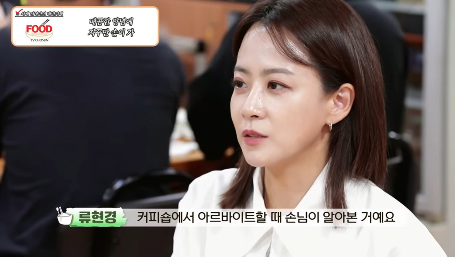 [작성 완료] 김혜수 아역으로 데뷔했는데 생활고에 자기 팬 회사서 알바한 여배우