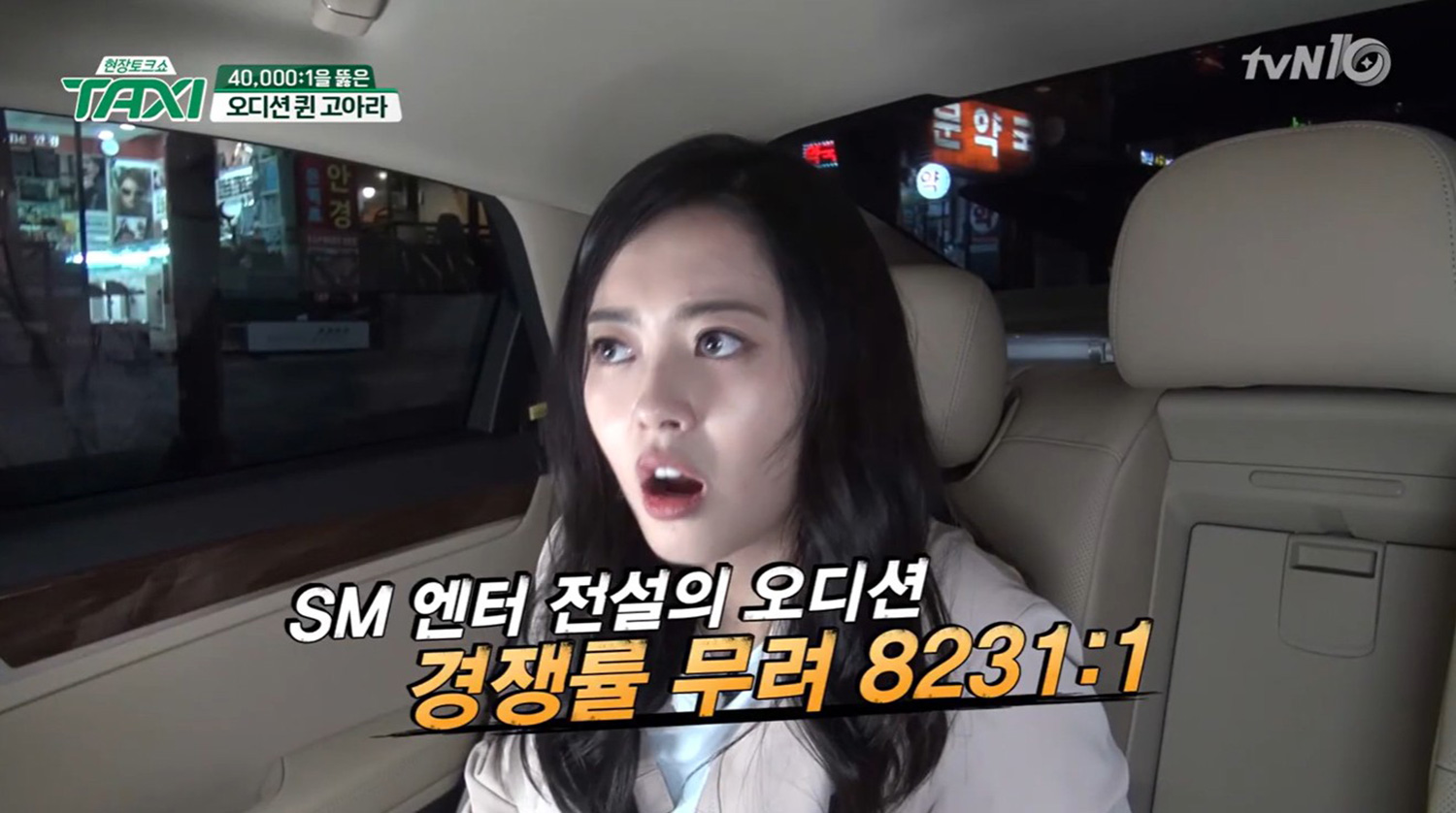 [작성 완료] 친구 오디션 따라갔다가 8231대 1 뚥고 본인이 데뷔한 여배우