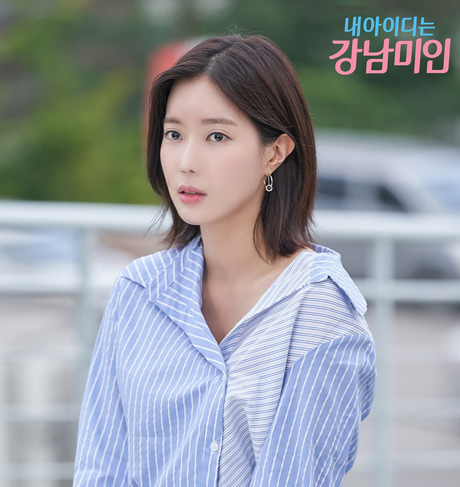 [작성 완료] 여배우들이 줄줄이 거절한 성형미인 역할 맡더니 제대로 터진 여배우