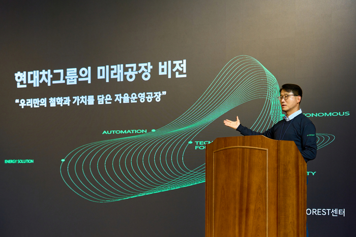 이포레스트 테크데이에 앞서 16일 열린 미디어 초청 행사에서 현대차그룹 미래공장 비전을 발표하는 현대차·기아 E-FOREST센터장 최영태 상무. 사진 | 현대차