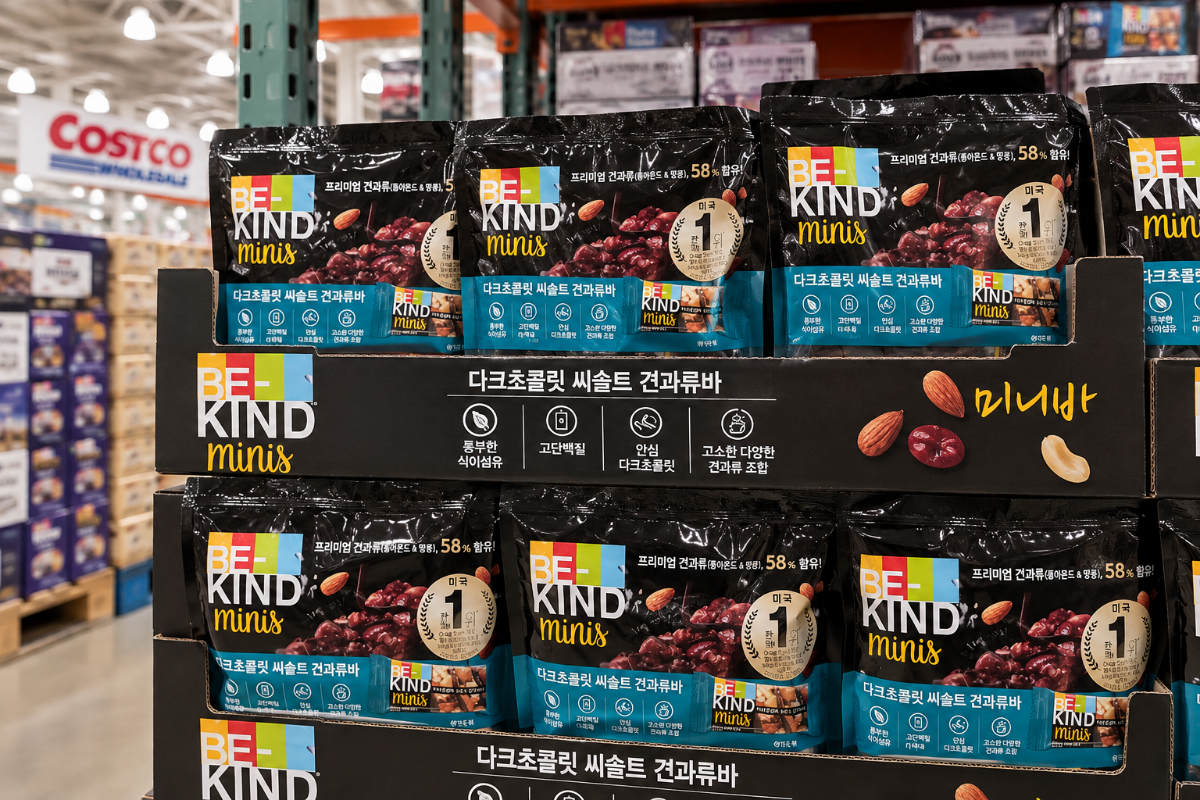 비카인드 다크초콜릿 씨솔트 견과류바 / 기사 이해를 돕기 위한 Ai 이미지