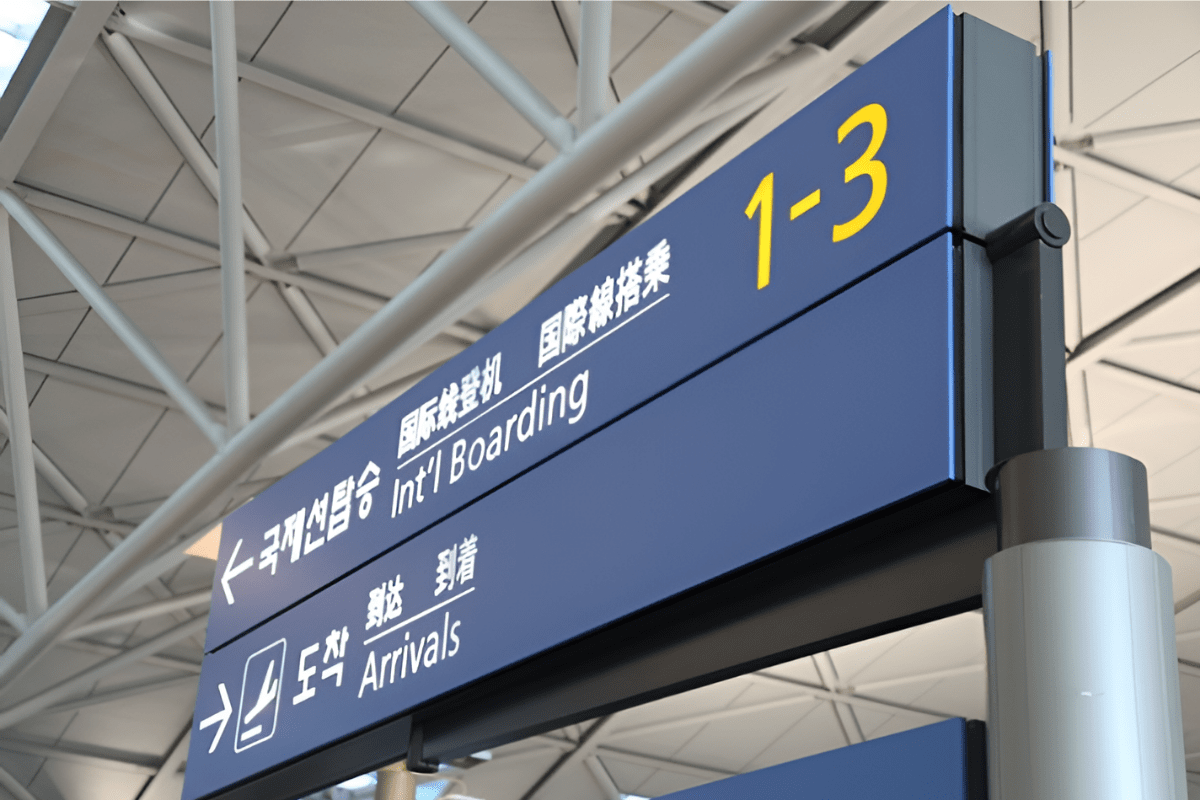 인천공항 국제선 탑승구 / 온라인 커뮤니티