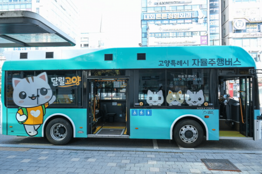 고양시 자율주행버스 '달릴고양' 개통식